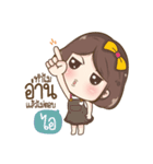 " i " it's my name（個別スタンプ：25）