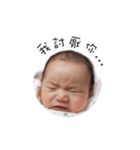 my baby cute face（個別スタンプ：1）