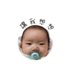 my baby cute face（個別スタンプ：2）