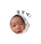 my baby cute face（個別スタンプ：3）