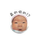 my baby cute face（個別スタンプ：4）