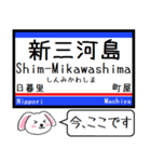 私鉄の東京-成田本線 押上線今この駅だよ（個別スタンプ：3）