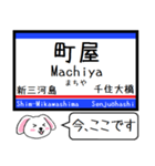 私鉄の東京-成田本線 押上線今この駅だよ（個別スタンプ：4）