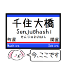 私鉄の東京-成田本線 押上線今この駅だよ（個別スタンプ：5）