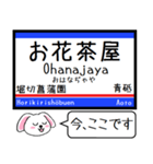 私鉄の東京-成田本線 押上線今この駅だよ（個別スタンプ：8）