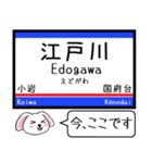 私鉄の東京-成田本線 押上線今この駅だよ（個別スタンプ：12）