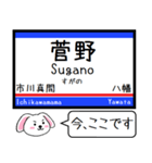 私鉄の東京-成田本線 押上線今この駅だよ（個別スタンプ：15）