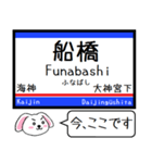 私鉄の東京-成田本線 押上線今この駅だよ（個別スタンプ：22）