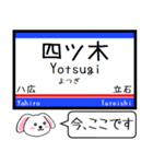 私鉄の東京-成田本線 押上線今この駅だよ（個別スタンプ：26）