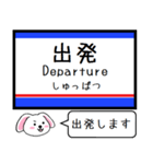 私鉄の東京-成田本線 押上線今この駅だよ（個別スタンプ：28）