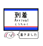 私鉄の東京-成田本線 押上線今この駅だよ（個別スタンプ：29）