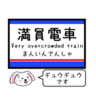 私鉄の東京-成田本線 押上線今この駅だよ（個別スタンプ：34）