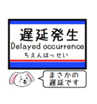 私鉄の東京-成田本線 押上線今この駅だよ（個別スタンプ：38）