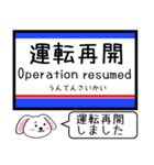 私鉄の東京-成田本線 押上線今この駅だよ（個別スタンプ：39）