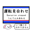 私鉄の東京-成田本線 押上線今この駅だよ（個別スタンプ：40）