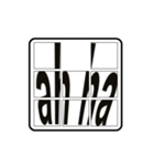 Sliding Puzzle II (3x3)（個別スタンプ：1）