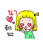 Na Cute girl cartoon（個別スタンプ：5）