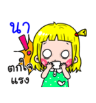 Na Cute girl cartoon（個別スタンプ：12）