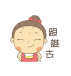 mom very need！（個別スタンプ：4）