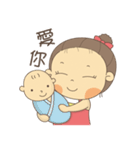 mom very need！（個別スタンプ：18）