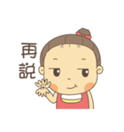 mom very need！（個別スタンプ：21）