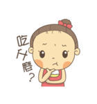 mom very need！（個別スタンプ：22）