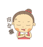 mom very need！（個別スタンプ：24）