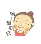 mom very need！（個別スタンプ：26）