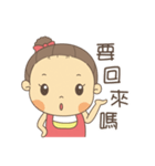 mom very need！（個別スタンプ：28）