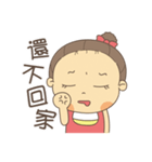 mom very need！（個別スタンプ：29）