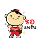 Mr.Isuzu（個別スタンプ：7）