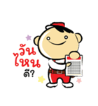 Mr.Isuzu（個別スタンプ：10）