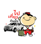 Mr.Isuzu（個別スタンプ：14）