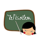 Lah Lah The Great Teacher（個別スタンプ：2）