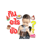 Nong Prem V.1（個別スタンプ：1）