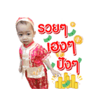 Nong Prem V.1（個別スタンプ：12）