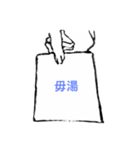 Hand letter 2（個別スタンプ：4）