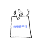 Hand letter 2（個別スタンプ：6）