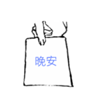 Hand letter 2（個別スタンプ：13）