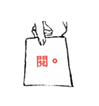 Hand letter 2（個別スタンプ：14）