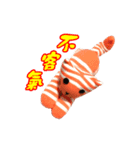 Cute Little Tiger2（個別スタンプ：4）