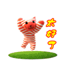 Cute Little Tiger2（個別スタンプ：6）