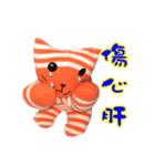 Cute Little Tiger2（個別スタンプ：13）