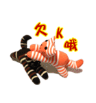 Cute Little Tiger2（個別スタンプ：20）