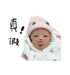 EVA Baby（個別スタンプ：1）