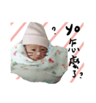 EVA Baby（個別スタンプ：3）