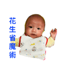 Q Baby in Life（個別スタンプ：4）