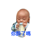 Q Baby in Life（個別スタンプ：12）