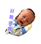 Q Baby in Life（個別スタンプ：16）