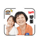 Grandmother and granddaughter life（個別スタンプ：1）